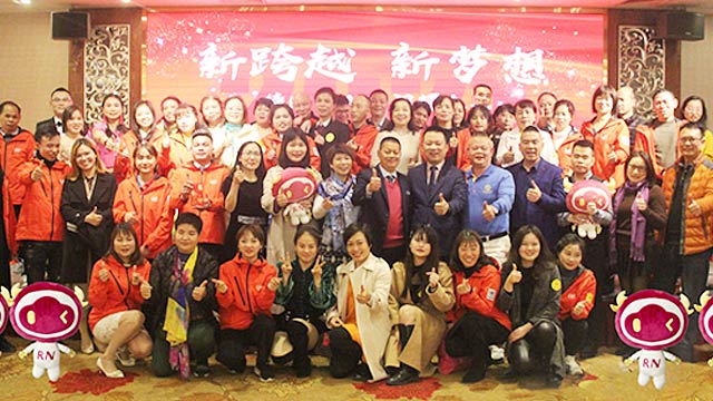 戶外服裝廠家睿牛制衣 2021嘉年華